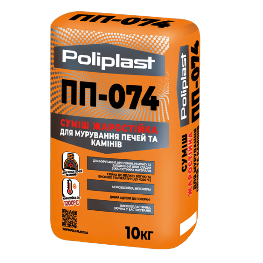 Суміш жаростійка для кладки печей і камінів ПП-074, 10 кг